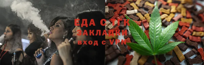 Canna-Cookies конопля  купить наркотики сайты  Белово 