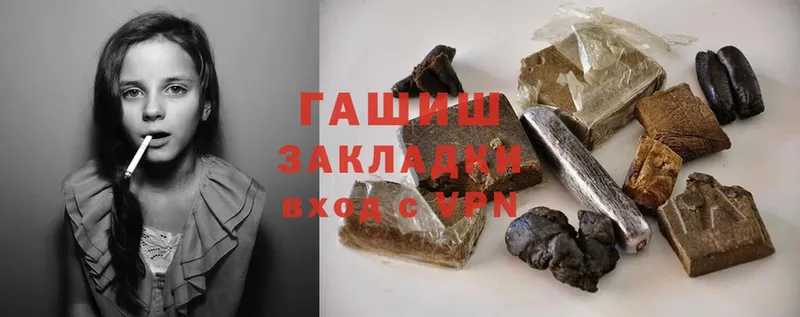 ссылка на мегу зеркало  Белово  ГАШИШ Cannabis 