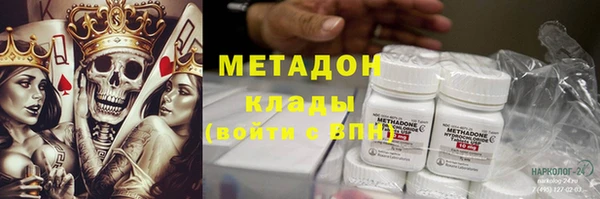 MDMA Premium VHQ Волоколамск