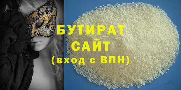 MDMA Premium VHQ Волоколамск