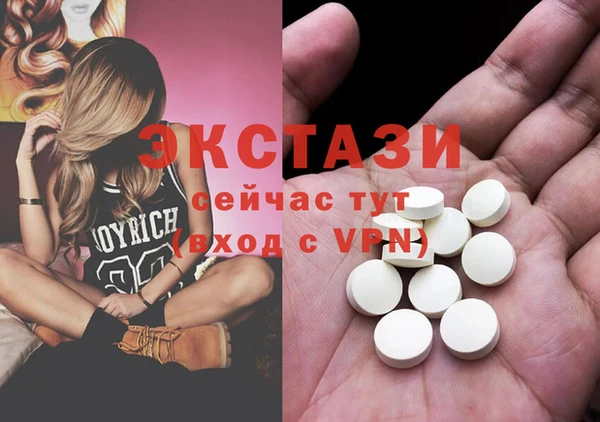 MDMA Premium VHQ Волоколамск