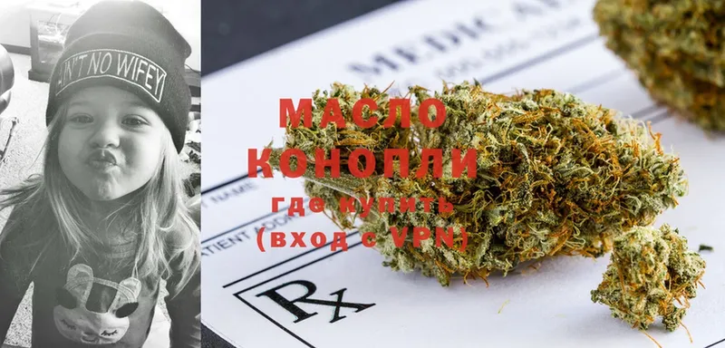 KRAKEN зеркало  Белово  ТГК THC oil 